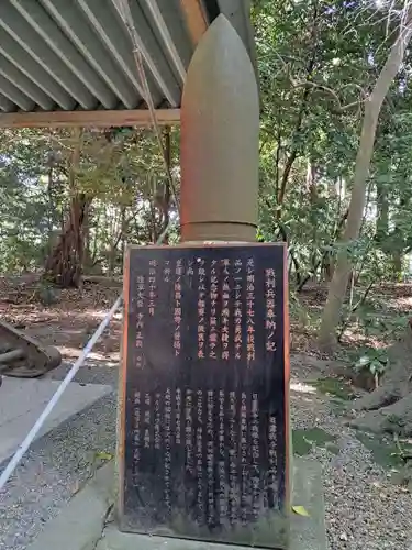 廣瀬大社(奈良県)