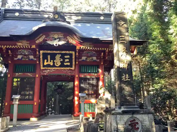 三峯神社の山門・神門
