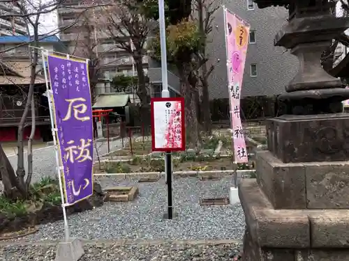 磐井神社の景色