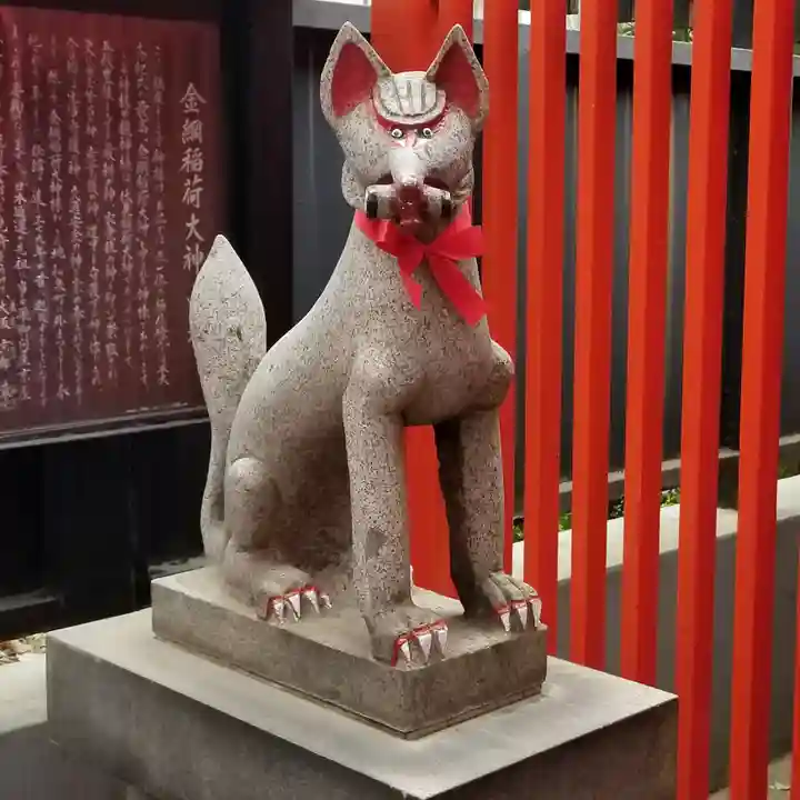 金綱稲荷神社の狛犬