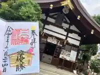 三輪神社のその他建物