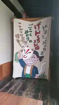 源九郎稲荷神社のその他建物