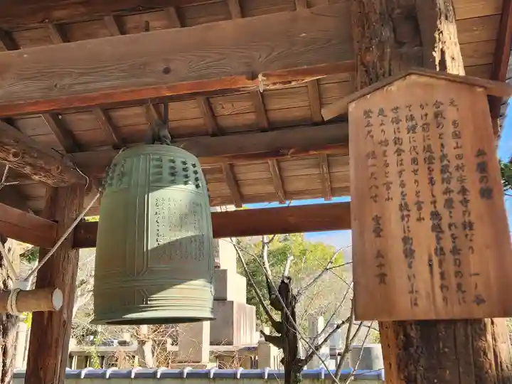 福祥寺(須磨寺)のその他建物