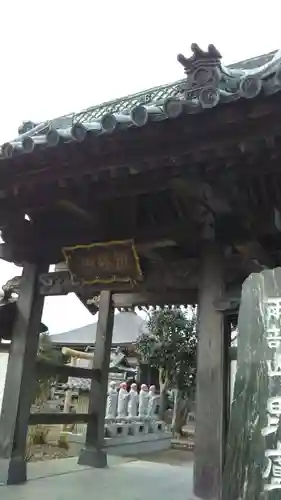 毘盧遮那寺の山門・神門