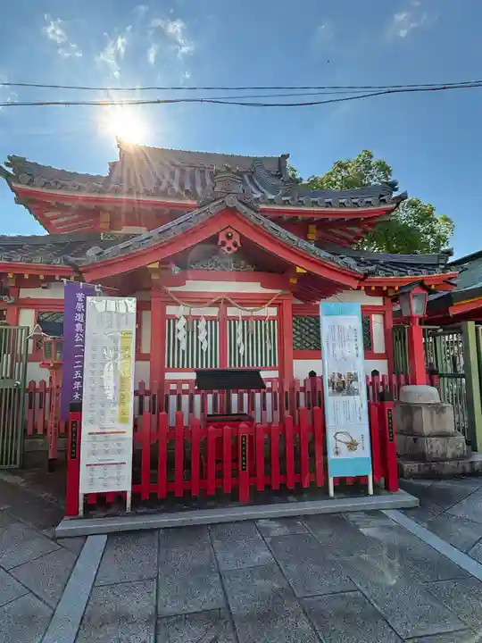 足の神様 服部天神宮(大阪府)