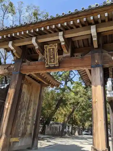 西宮神社の山門・神門