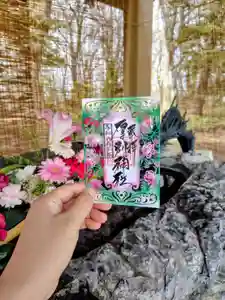 厚別神社(北海道)(2026年04月28日(火) 10時10分55秒投稿)