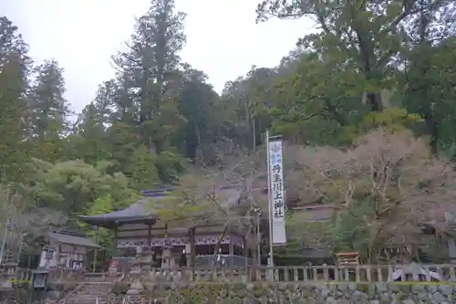 丹生川上神社（中社）のその他建物
