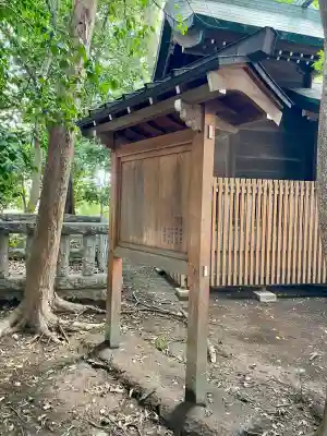 春日神社(神奈川県)