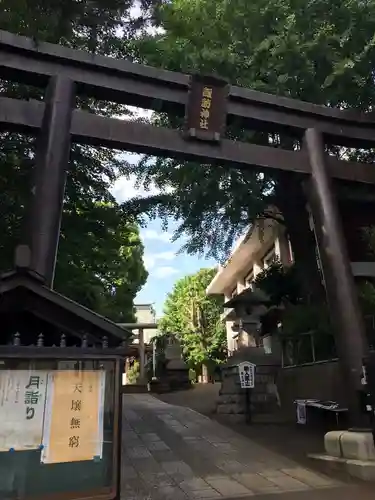 諏訪神社の鳥居