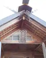 開成山大神宮(福島県)