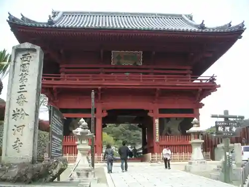 粉河寺の山門