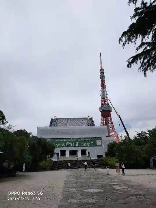 増上寺の本殿・本堂