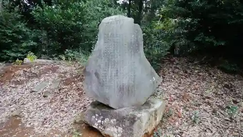 愛宕神社のその他建物