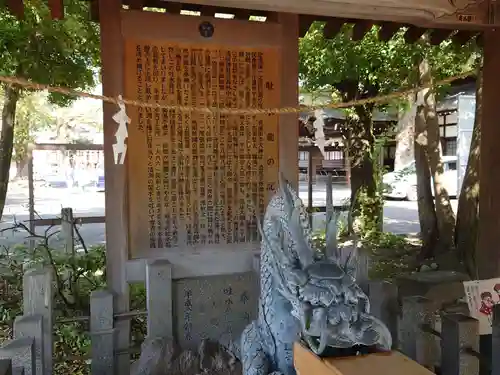 真清田神社の手水舎