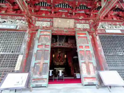 秩父札所１番　四萬部寺(埼玉県)