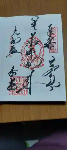 高野山金剛峯寺奥の院(和歌山県)