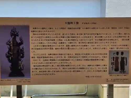 南洲寺のその他建物