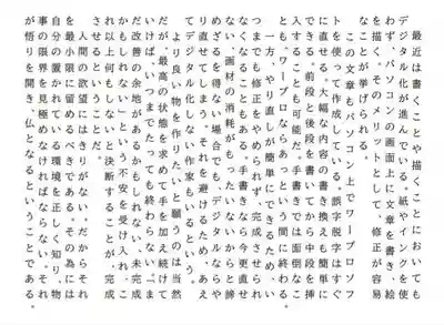 西方山極楽寺(岐阜県)