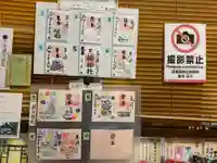 三輪神社(愛知県)