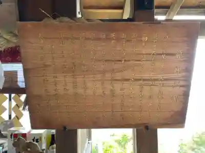 竹生島神社（都久夫須麻神社）(滋賀県)