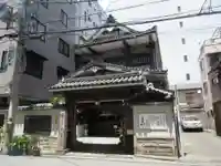 大乗坊の山門・神門