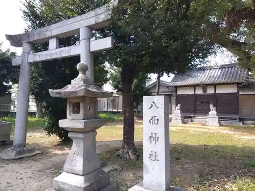 八面神社(愛知県)