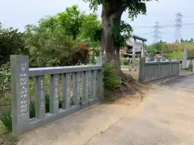 子宝水神社(千葉県)