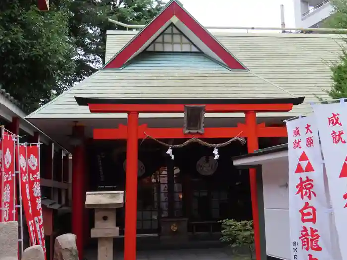 二宮稲荷神社の鳥居