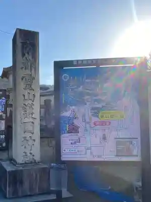 京都霊山護國神社の{uncategorized: "未分類", other: "その他", undefined: "問題あり", building: "その他建物", grave: "お墓", sacred_gate: "鳥居", guardian: "狛犬", statue: "像", buddha: "仏像", history: "歴史", nature: "自然", garden: "庭園", animal: "動物", pagoda: "塔", temizu: "手水舎", mountain_gate: "山門・神門", sanctuary: "本殿・本堂", subordinate: "末社・摂社", art: "芸術", scenery: "景色", jizo: "地蔵", ema: "絵馬", goshuin: "御朱印", omikuji: "おみくじ", items: "授与品その他", amulet: "お守り", goshuincho: "御朱印帳", eats: "食事", festival: "お祭り", votive_dance: "神楽", shichigosan: "七五三参", wedding: "結婚式", experience: "体験その他", initially: "初詣", around: "周辺", anti_infection: "感染症対策"}