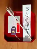 伏木香取神社の御朱印