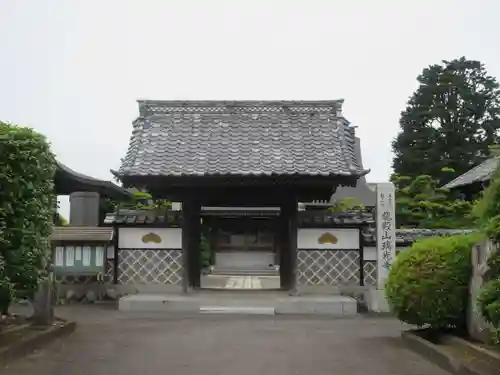 瑞光寺(埼玉県)