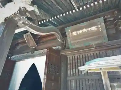 佐野赤城神社の本殿・本堂