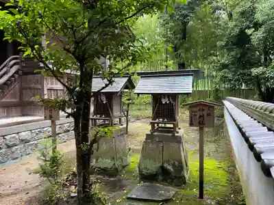 御坂神社(兵庫県)