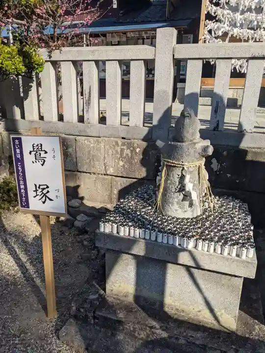 岡崎天満宮の狛犬