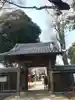明王院(満願寺別院)の山門・神門