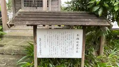 彌勒寺のその他建物