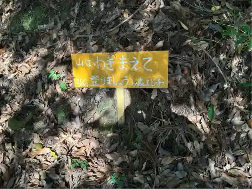 愛宕神社(京都府)