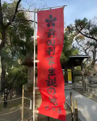 観音寺のその他建物