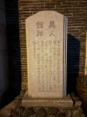 佐佳枝廼社(福井県)