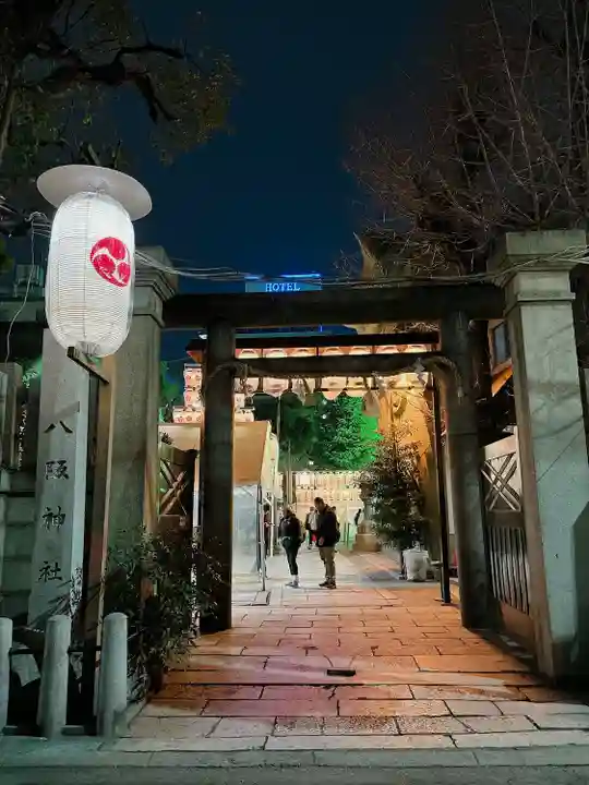 難波八阪神社(大阪府)