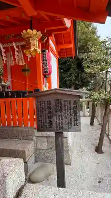 建勲神社(京都府)