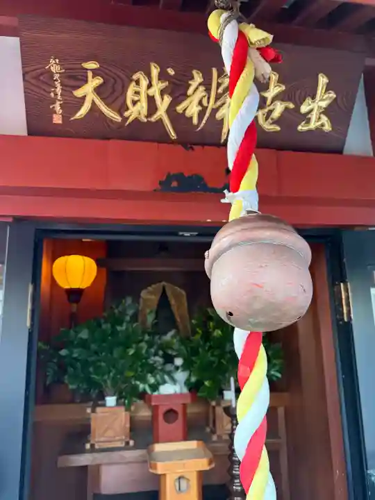 江東寺の{uncategorized: "未分類", other: "その他", undefined: "問題あり", building: "その他建物", grave: "お墓", sacred_gate: "鳥居", guardian: "狛犬", statue: "像", buddha: "仏像", history: "歴史", nature: "自然", garden: "庭園", animal: "動物", pagoda: "塔", temizu: "手水舎", mountain_gate: "山門・神門", sanctuary: "本殿・本堂", subordinate: "末社・摂社", art: "芸術", scenery: "景色", jizo: "地蔵", ema: "絵馬", goshuin: "御朱印", omikuji: "おみくじ", items: "授与品その他", amulet: "お守り", goshuincho: "御朱印帳", eats: "食事", festival: "お祭り", votive_dance: "神楽", shichigosan: "七五三参", wedding: "結婚式", experience: "体験その他", initially: "初詣", around: "周辺", anti_infection: "感染症対策"}