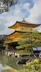 鹿苑寺（金閣寺）(京都府)