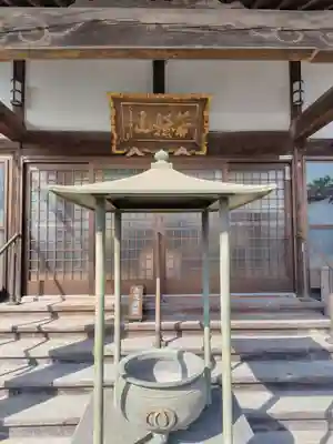 円満寺(茨城県)