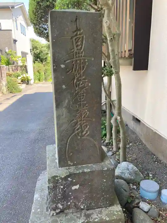 妙輪寺のその他建物