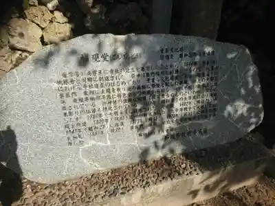 桃林寺(沖縄県)