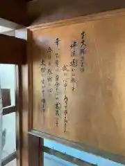 勝満山　崇彦寺(愛知県)