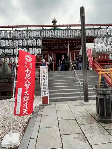 寛永寺不忍池弁天堂(東京都)