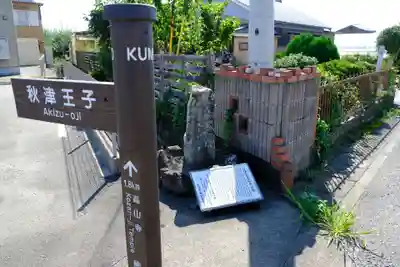 闘鶏神社の周辺